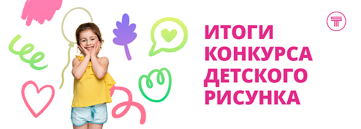 Праздник приходит с Тамаки